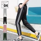 スウェットパンツ レディース ジャージ ラインパンツ  2本ライン グレー ブラック ピンク グリーン S M L XL XXL