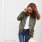 Ma 1 レディース 薄手 ジャンパー レディース ブルゾン 中綿入り 黒 アウター ミリタリー フライトジャケット スタジャン リブ付き 白 グレー ネイビー カーキ Buyee Buyee Japanese Proxy Service Buy From Japan Bot Online