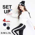 スウェット 上下セット レディース ジャージ セットアップ  スポーツウェア 長袖  S M L XL ドロップショルダー スエット