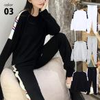 スウェット セットアップ 上下 セット スポーツウェア エクササイズ ジョギング ウォーキング ホワイト グレー ブラック フリー