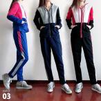 ジャージ セット アップ 上下 カラー 切替 スポーツ ランニング ウォーキング ブラック レッド ブルー ピンク グレー S M L XL