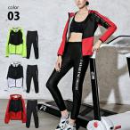 サウナスーツ レディース フィットネス サウナ スーツ 上下 セットアップ レディース M L XL XXL XXXL