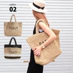 カゴバッグ ハンドバッグ ロゴ トート かごバッグ レディース PARIS MILANO 編み込み ストローバッグ トートバッグ 夏 軽い かわいい ハンドメイド リゾート