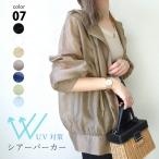  прозрачный Parker sia- Parker женский охлаждающий ребра выгоревший на солнце участок меры черный белый хаки весна лето осень French рукав с капюшоном . большой размер .. чувство 