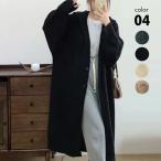 ロングカーディガン レディース ニット ロング丈 ゆったり コーディガン フード トップス 羽織り ワンピ ボリューム袖 ベーシック きれい オーバーサイズ
