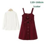 スカート ジャンパースカート コーデュロイ ２点セット ホワイトトップス 韓国子供服