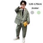 ショッピング韓国子供服 スーツ ２点セット キッズ チェック ゆるい 軽い グレー グリーン ゆったり 楽ちん 韓国子供服
