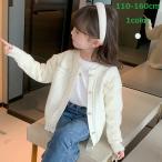 ショッピングツイード カーディガン ツイード風 ラメ パールボタン 上品 110-160 ホワイト 韓国子供服