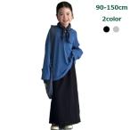 スカート ロング Aライン スウエット 90-150cm ブラック グレー 韓国子供服