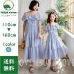 ワンピース フリル オフショルダー ティアード 韓国子供服
