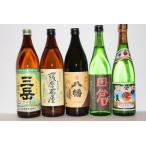 いも焼酎小瓶6本セッ