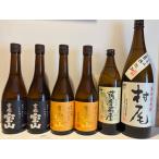  Murao course ( чай магазин 900 Tomino Houzan 720 2 шт Kiccho Hozan 720 2 шт )