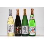 芋焼酎 魔王 白玉の露 元老院 伊佐美 小瓶4本セット