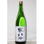 日本酒　寒北斗　本醸造　1800ml