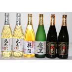 芋焼酎小瓶6本白玉醸造セット(魔王1本・梅酒1本・白玉の露2本・元老院2本)