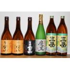 おすすめ6本小瓶セット（魔王1本・三岳2本・富乃宝山2本・吉兆宝山1本）