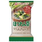 〔まとめ買い〕アマノフーズ いつものおみそ汁 ほうれん草 7g（フリーズドライ） 10個〔代引不可〕