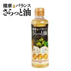 das gold H&B здоровье баланс .... масло рис масло рапсовое масло дикий кунжут масло перилла . растения масло здоровый .. предмет здоровье масло диета здоровое питание 