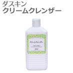 ショッピングダスキン スポンジ ダスキン クリームクレンザー  キッチン用洗剤 台所 磨き 研磨 食器用洗剤 大掃除