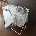 ゴミ袋＆レジ袋スタンド タワー ゴミ袋 スタンド 折りたたみ ゴミ箱 分別