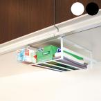 「戸棚下 収納ラック タワーＳ」 キッチンラック 吊り戸棚 下 収納 吊り戸棚ラック