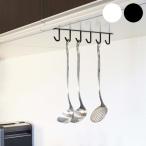 「戸棚下 キッチンツール フック タワー」 キッチンツールハンガー 吊り戸棚 下 収納