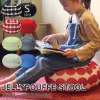 バランスボール チェア 椅子 体幹トレーニング エクササイズ フィットネス ヨガ 姿勢 骨盤 矯正 ジェリープフスツール Sサイズ
