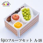 .. фрукты комплект A18 подарок фрукты фрукты набор автомобиль in мускат хурма яблоко виноград виноград ....jona Gold . лет .. праздник ..