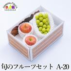 .. фрукты комплект A20 подарок фрукты фрукты набор автомобиль in мускат яблоко виноград виноград ....jona Gold . лет .. праздник ..