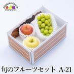 .. фрукты комплект A21 подарок фрукты фрукты набор автомобиль in мускат яблоко красный синий виноград виноград ....... лет .. праздник ..