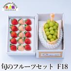 .. фрукты комплект F18 подарок фрукты набор клубника белый клубника . белый ..... снег ... автомобиль in мускат ... лет .. праздник .. предварительный заказ 