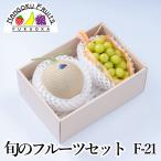 .. фрукты комплект F21 подарок фрукты фрукты набор автомобиль in мускат дыня виноград виноград ... лет .. праздник ..