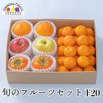 .. фрукты комплект F20 подарок фрукты набор декоративный элемент pon хурма мандарин яблоко не . огонь . иметь хурма .... меласса .... лет .. праздник .. предварительный заказ 