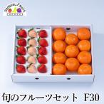 .. фрукты комплект F30 фрукты ..... лет .... праздник .... клубника белый . меласса ..... предварительный заказ 