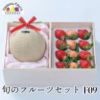 .. фрукты комплект F09 дерево коробка подарок фрукты набор клубника белый клубника . белый дыня ..... снег жемчужно-белый . клубника ... лет .. праздник .. предварительный заказ 