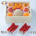 .. фрукты комплект F13( хурма мандарин яблоко декоративный элемент pon дыня .... клубника . подарок фрукты набор фрукты набор . лет .. праздник предварительный заказ )