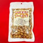  так же. миндаль 280g×20 пакет [ выгода комплект ][ бесплатная доставка ][ неглазурованный фарфор .]