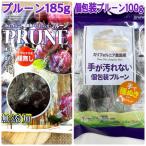  без добавок California сельское хозяйство . производство мягкость чернослив 185g×2 пакет & шт упаковка чернослив 100g сухофрукт America производство промежуток еда вид вытащенный пакет 2 -слойный отправка кошка pohs соответствует комплект пробный 