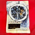  California сельское хозяйство .. soft чернослив 500g×2 пакет [ пакет 2 -слойный отправка ][ без добавок ]