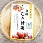  трещина .. сладкие каштаны 50g×40 пакет [ иметь машина ]