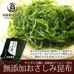 o. пятна . ткань 2 листов ввод / Hokkaido Hakodate производство без добавок маленький порез . подлинный . ткань sashimi салат уксус. предмет .. мягкость .