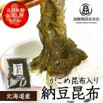 .... ткань ввод ферментированные бобы . ткань ( маленький порез .) 80g ( почтовая доставка ) / бесплатная доставка без добавок Hokkaido Hakodate .... ткань подлинный . ткань ne spring ba маленький порез .. ткань рис. . гарнир пробный 