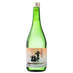 雪中梅 特別純米酒 純米 甘口 丸山酒造場 新潟 上越 日本酒 720ml