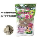  водяная лилия. удобрение 120g 8 шарик ввод красный . растения .4940902180003