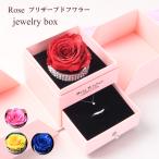 プリザーブドフラワーバラ薔薇ローズジュエリーボックスプロポーズ周年祝いクリ...