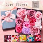  квадратное box мыло цветок автомобиль bon цветок подарок подарок роза цветок аранжировка цветов мыло аромат искусственный цветок подарок праздник день рождения 