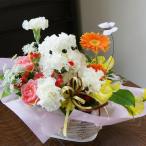 母の日 父の日 カーネーション プードル アレンジメント 生花 フラワーアレンジ プレゼント誕生日 結婚記念日 結婚祝い 画像 送料無料