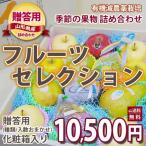  Maruyama фруктовое дерево ... для фрукты selection вид входить число случайный иметь машина . пестициды культивирование 