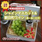  автомобиль in мускат . вино красный белый rose. 3 вид из можно выбрать .. вино комплект бесплатная доставка .. вино комплект бесплатная доставка 