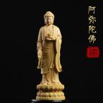 釈迦如来像 高級天然ツゲ木彫り釈迦牟尼仏立像 木製仏像 仏教美術品 黄楊 柘植 仏陀彫刻 ブッダ お釈迦様 専用化粧箱入り お手入れガイド同梱 (15センチ)